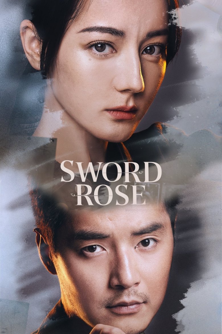 Sword Rose (2025)