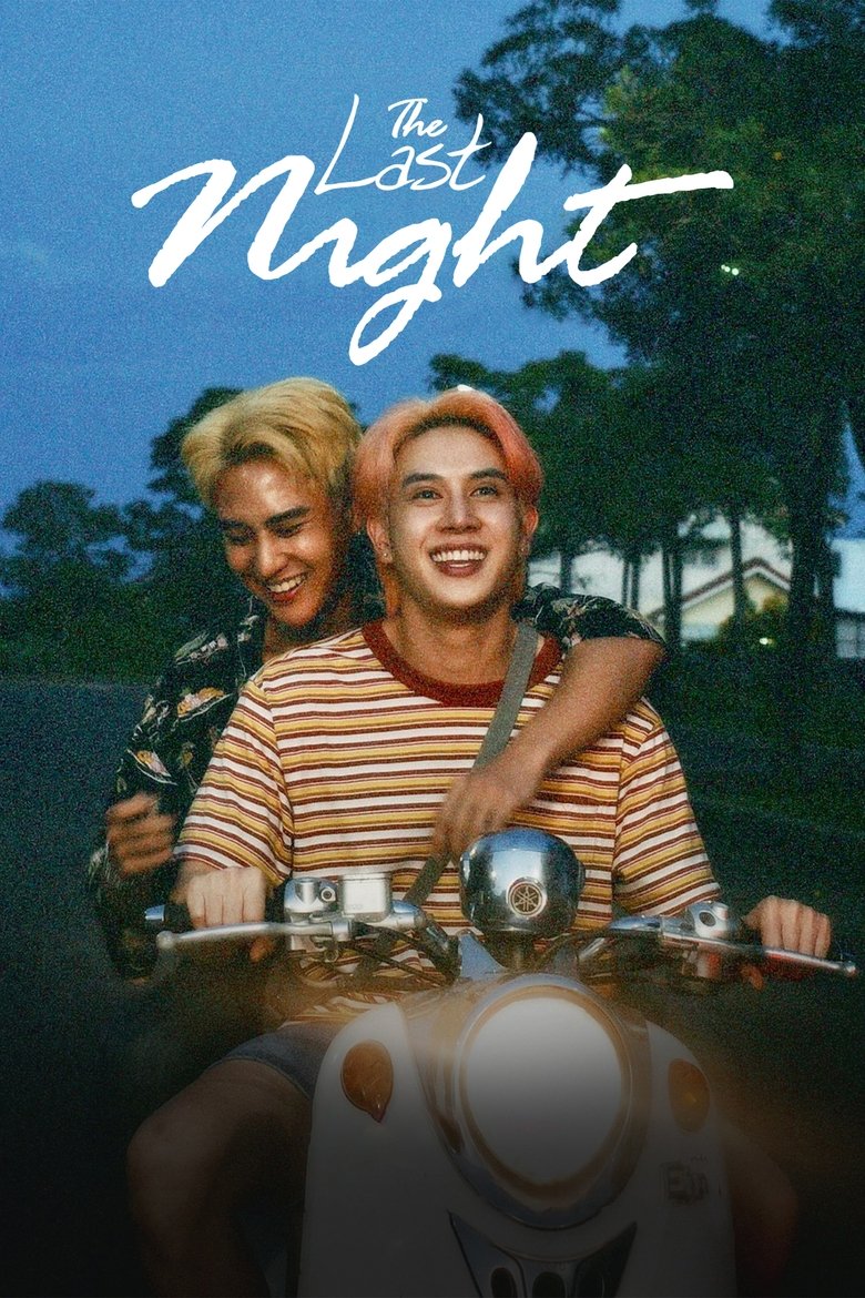 4 Destiny Project (2025)