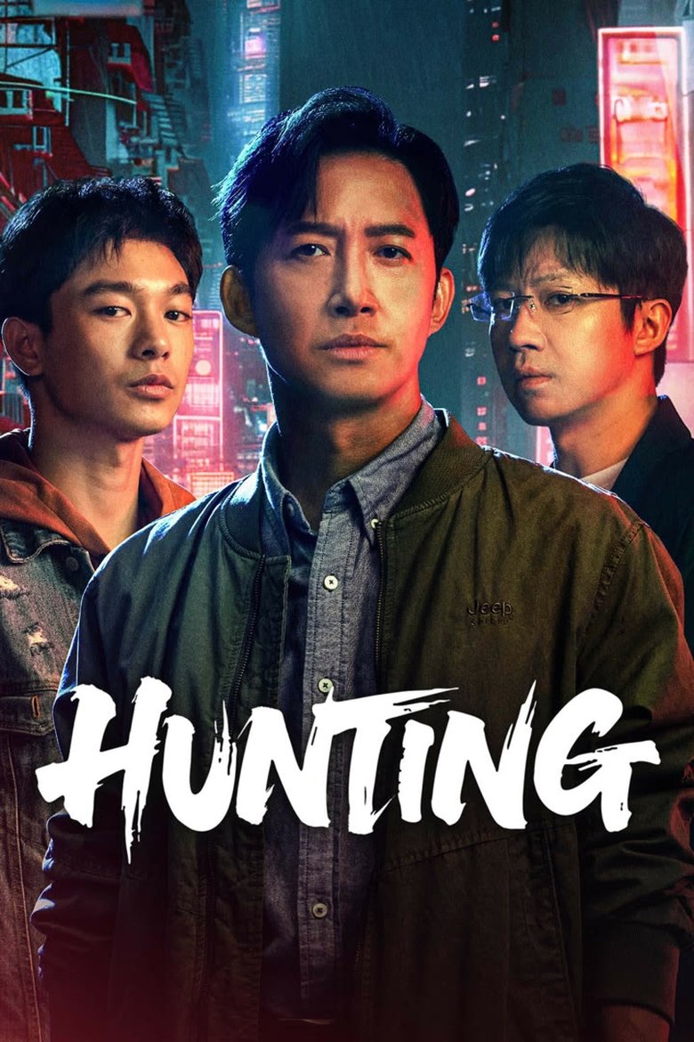 Hunting (2025)