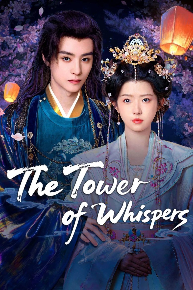 The Tower of Whispers (2025)