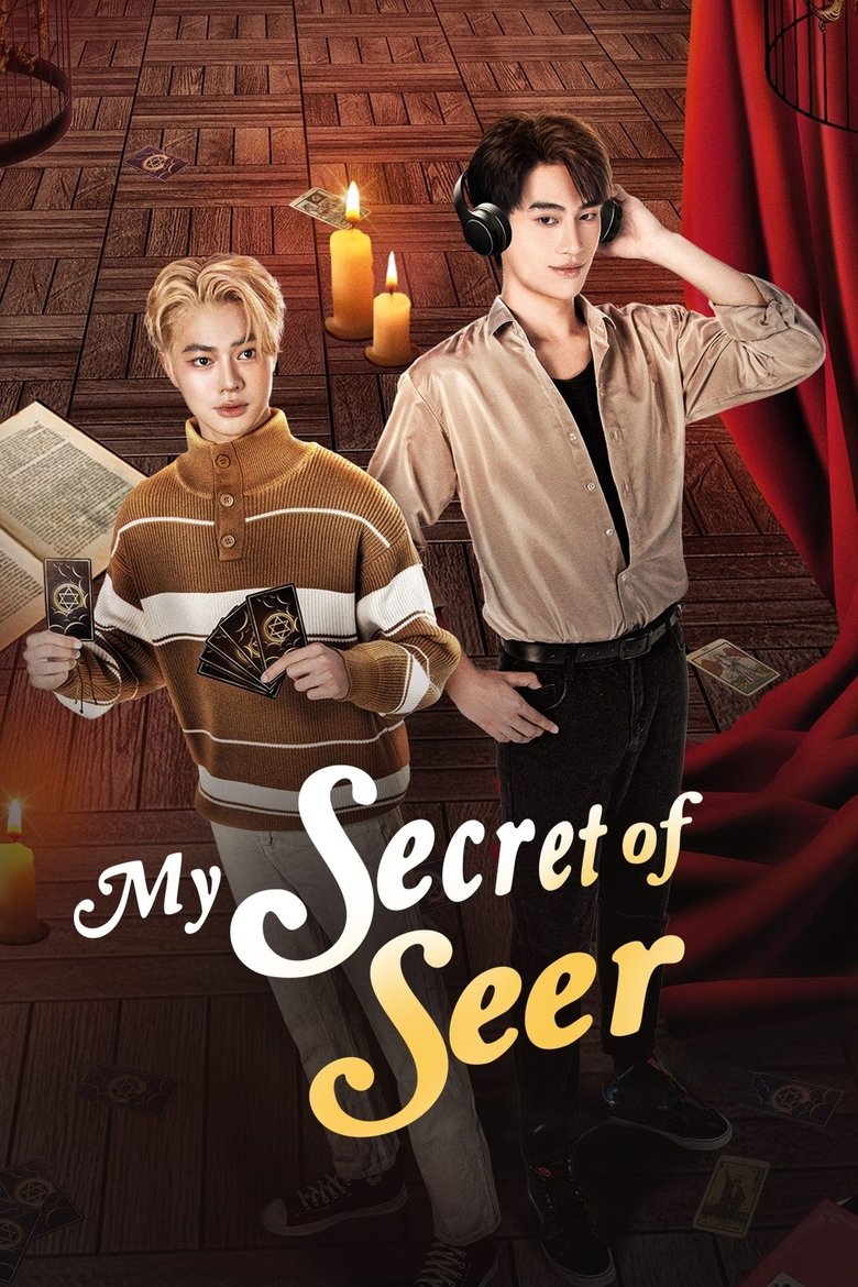 My Secret of Seer (2025)