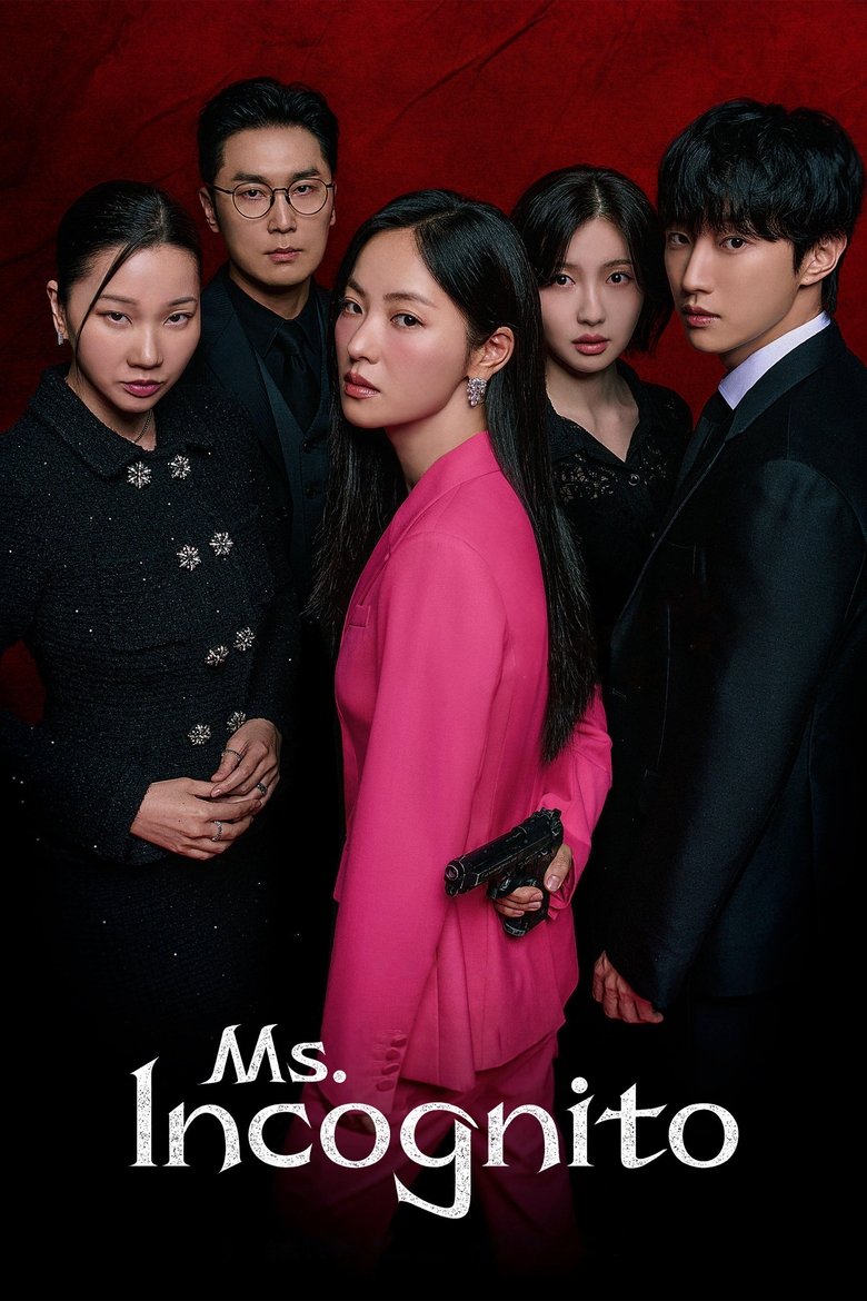 Ms. Incognito (2025)