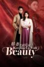 Keeping up with Beauty (2025)