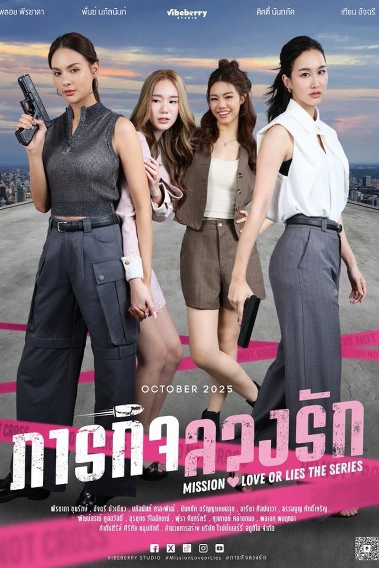 Mission: Love or Lies (2025)